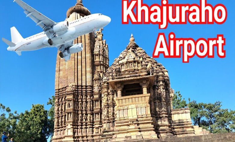 खजुराहो हवाई अड्डा मध्य प्रदेश का सर्वश्रेष्ठ हवाई अड्डा बनकर उभरा, देशभर के 63 हवाई अड्डों की लिस्ट में इसे आठवां स्थान मिला 1 KSHITITECH 18A 48 KSHITITECH