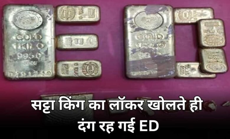 MP में सट्टेबाजी आरोपी के बैंक लॉकर से मिला 3.5 किलो से ज्यादा सोना: ED 1 Console Corptech Pradakshina Consulting Pvt Ltd 2 86 Console Corptech Pradakshina Consulting Pvt Ltd