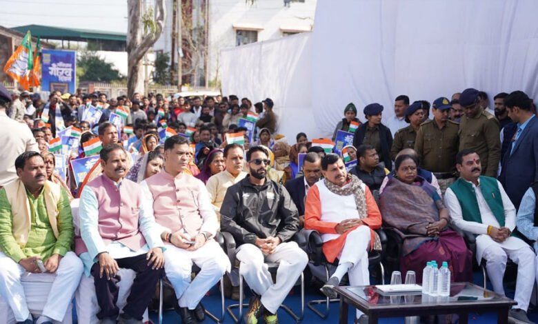 मुख्यमंत्री डॉ. मोहन यादव ने भोपाल स्थित वाजपेयी नगर, ईदगाह हिल्स में स्थानीय लोगों के साथ सुना “मन की बात“ कार्यक्रम 1 Console Corptech Pradakshina Consulting Pvt Ltd 20A 49 Console Corptech Pradakshina Consulting Pvt Ltd