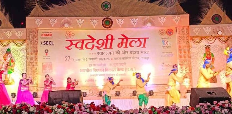 स्वदेशी मेला के समापन अवसर पर "लोकरंजनी" रायपुर की शानदार सांस्कृतिक प्रस्तुति 1 KSHITITECH 21 KSHITITECH
