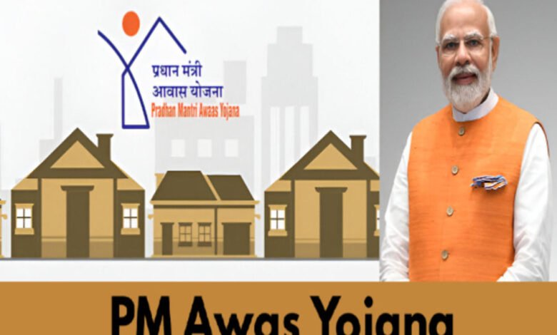 PM Awas Yojana के लिए 31 मार्च तक जुड़ेंगे नए नाम, मोबाइल एप से भी कर सकते हैं आवेदन 1 KSHITITECH 21A 37 KSHITITECH