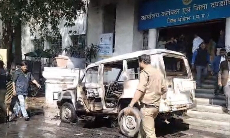 भोपाल के कलेक्टोरेट में गाड़ी में आग, प्रॉपर्टी विवाद की शिकायत लेकर पहुंचा था परिवार 1 KSHITITECH 21A 69 KSHITITECH