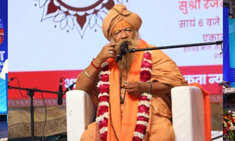 जो सभी अवस्थाओं में प्राप्त है, वही ध्यान करने योग्य है : महामंडलेश्वर परमानंद गिरि 1 KSHITITECH 23A 3 1 KSHITITECH