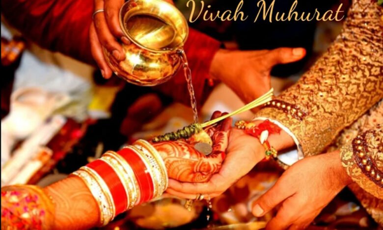 जनवरी और फरवरी में कई शुभ विवाह मुहूर्त, 25 तक बजेंगी शहनाइयां 1 KSHITITECH 25A 48 KSHITITECH