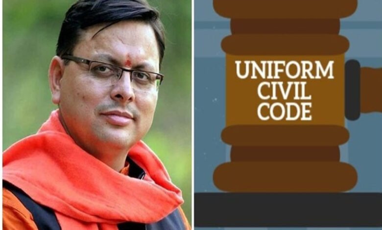 उत्तराखंड में आज से लागू हुआ Uniform Civil Code, हलाला-बहुविवाह पर रोक... 1 KSHITITECH 27A55 KSHITITECH