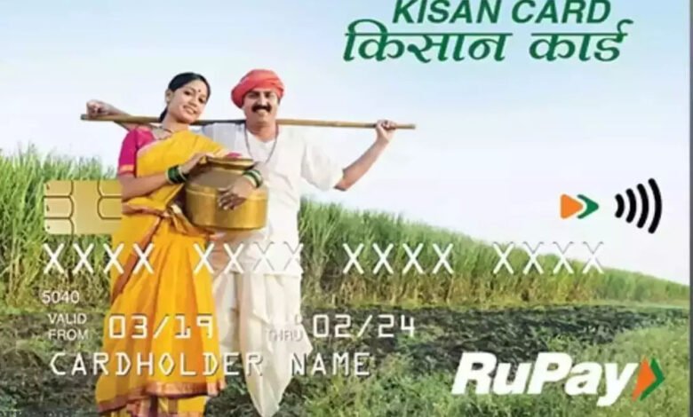 प्रदेश के 80 लाख किसानों को मिलेगा बड़ा फायदा! बजट में दोगुनी हो सकती है सम्मान निधि 1 KSHITITECH 27A97 KSHITITECH