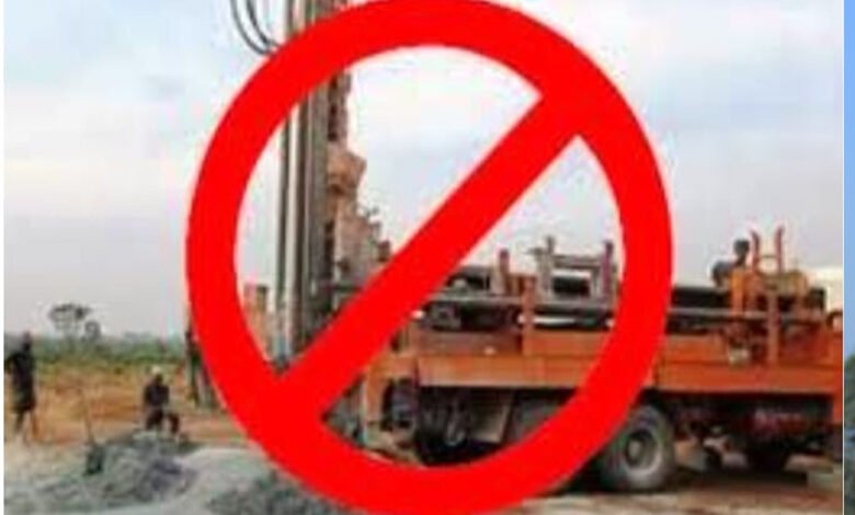 संपूर्ण जिले को 01 फरवरी 2025 से 30 जून 2025 तक जल अभावग्रस्त क्षेत्र घोषित करने के आदेश जारी 1 KSHITITECH 29A 12 KSHITITECH