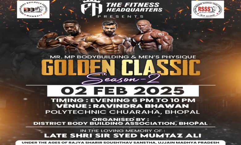 राज्य स्तरीय बॉडीबिल्डिंग चैंपियनशिप का आयोजन रविवार 2 फरवरी 1 KSHITITECH 30A 88 KSHITITECH