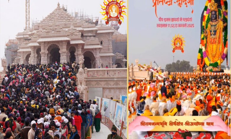श्रीरामलला विग्रह की प्राण प्रतिष्ठा की प्रथम वर्षगांठ 11 जनवरी को, आमंत्रण पत्र बटना शुरू 1 KSHITITECH 3A 95 KSHITITECH