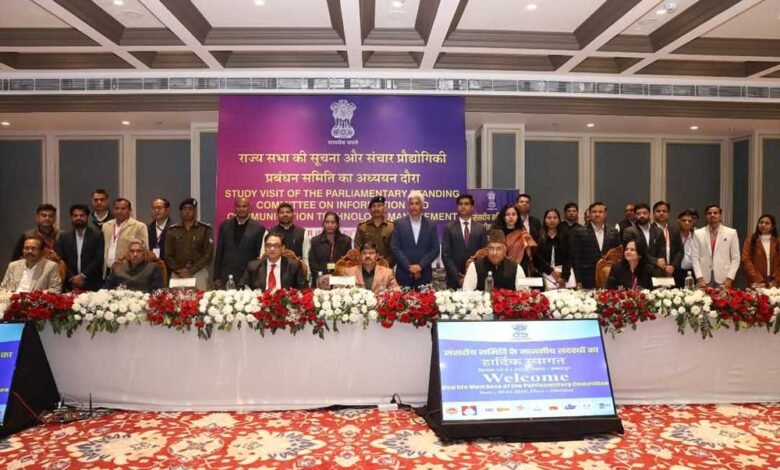 जबलपुर में हुईं संसद की संचार और सूचना प्रौद्योगिकी स्थायी समिति की बैठकें 1 KSHITITECH 4 2 KSHITITECH