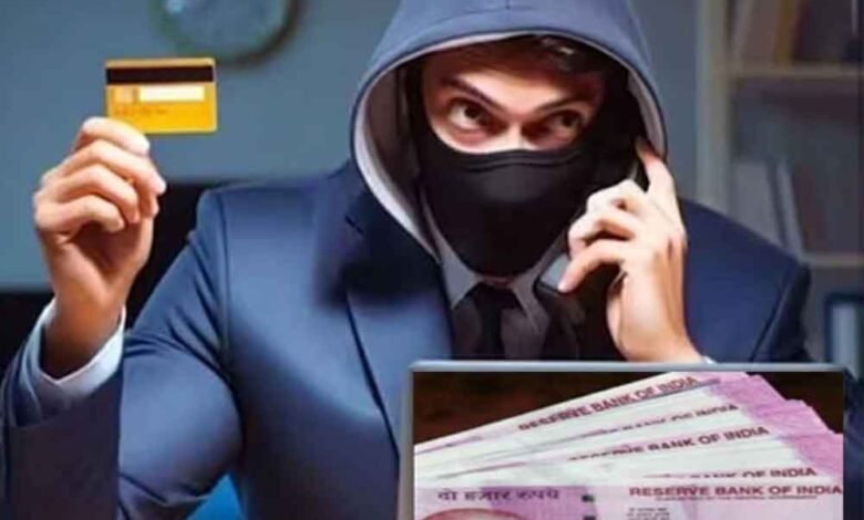छत्तीसगढ़-दुर्ग में साइबर ठगों ने लोगों के खातों से निकाले लाखों रुपये 1 KSHITITECH Cg 01 2 6 KSHITITECH