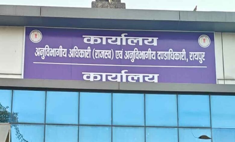 छत्तीसगढ़-रायपुर तहसील कार्यालय जर्जर होने से दूसरे जगह हुआ शिफ्ट 1 KSHITITECH Cg 05 2 20 KSHITITECH