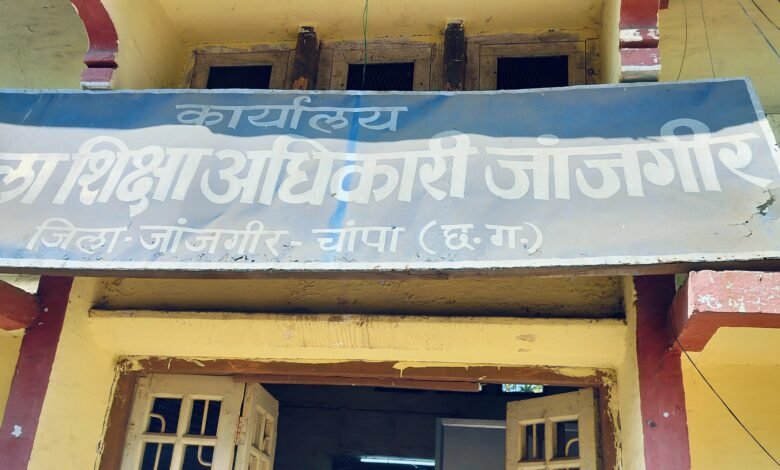 कार्यालय जिला शिक्षा अधिकारी जांजगीर के द्वारा बैक डेट में रजिस्टर में खाली जगह छोड़कर आत्मानंद स्कूल की भर्ती प्रक्रिया को पूरी करने का प्रयास किया जा रहा है जिसमें रजिस्टर को 20 तारीख के डेट में कोरा छोडा गया है आचार संहिता लगने के बाद भी रात को 2:00 बजे तक बैठकर लिस्ट बनाया गया है रजिस्टर कार्यालय से गायब आत्मानंद खंड के प्रभारी क्रिसलय धृतलहरे के द्वारा आवक जावक रजिस्टर को बिलासपुर सिग्नेचर करने हेतु ले जाया गया है 1 KSHITITECH IMG20250121131920 KSHITITECH