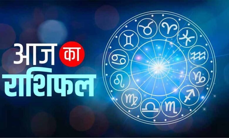 आज रविवार 12 जनवरी 2025 को इन राशियों मे तरक्की के नए अवसर 1 KSHITITECH aaj ka rashiphal2 3 KSHITITECH