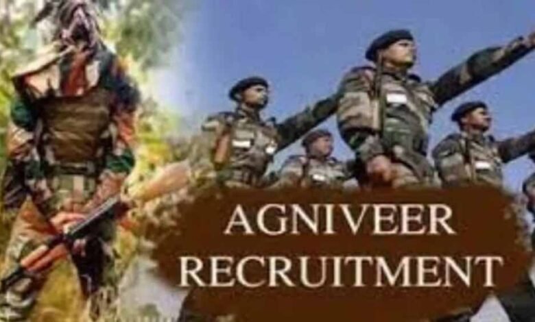एमपी चल रही अग्निवीर भर्ती, तीन दिन में सेना के अधिकारियों ने दस्तावेज परीक्षण में 42 जालसाज अभ्यर्थियों को पकड़ा 1 KSHITITECH agniveer KSHITITECH