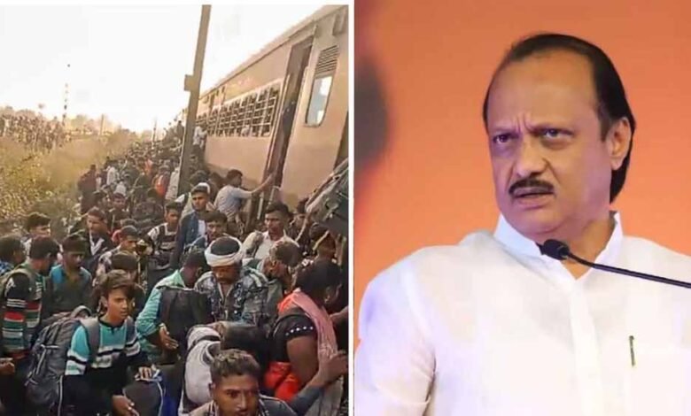 उपमुख्यमंत्री अजित पवार ने कहा कि यह घटना सिर्फ और सिर्फ अफवाहों के कारण हुई, राज्य सरकार करवाएगी घायलों के इलाज 1 KSHITITECH ajit1 1 KSHITITECH