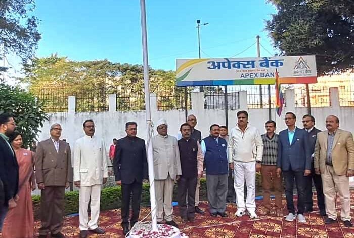 अपेक्स बैंक - भोपाल में 76 वें गणतंत्र दिवस पर श्री वर्णवाल ने फहराया राष्ट्रीय ध्वज 1 KSHITITECH apex KSHITITECH