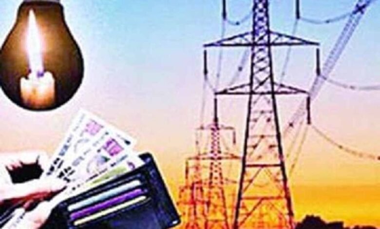 विद्युत कनेक्शन के स्थायी विच्छेदन के लिए ऑनलाइन प्रक्रिया शुरू 1 KSHITITECH bijli 4 KSHITITECH