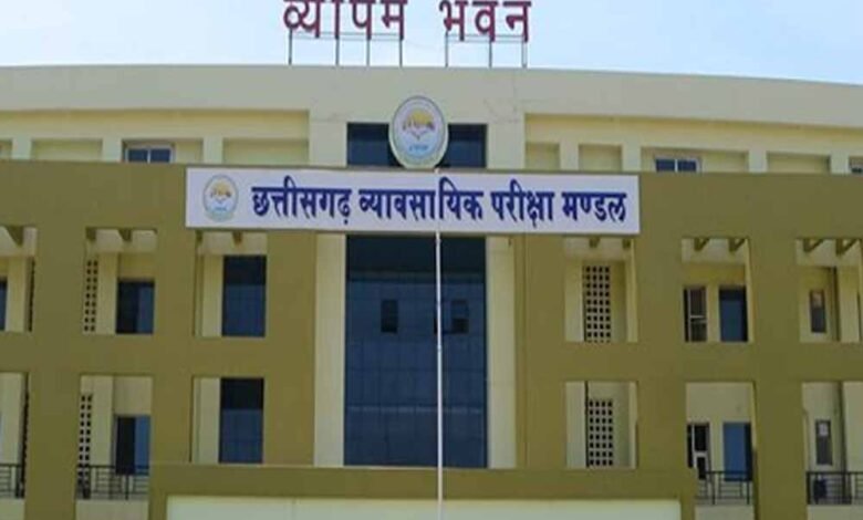 छत्तीसगढ़ व्यावसायिक परीक्षा मंडल की ओर से इस वर्ष होने वाले परीक्षाओं के लिए एग्जाम कैलेंडर जारी किया 1 KSHITITECH cg vyapum2 KSHITITECH