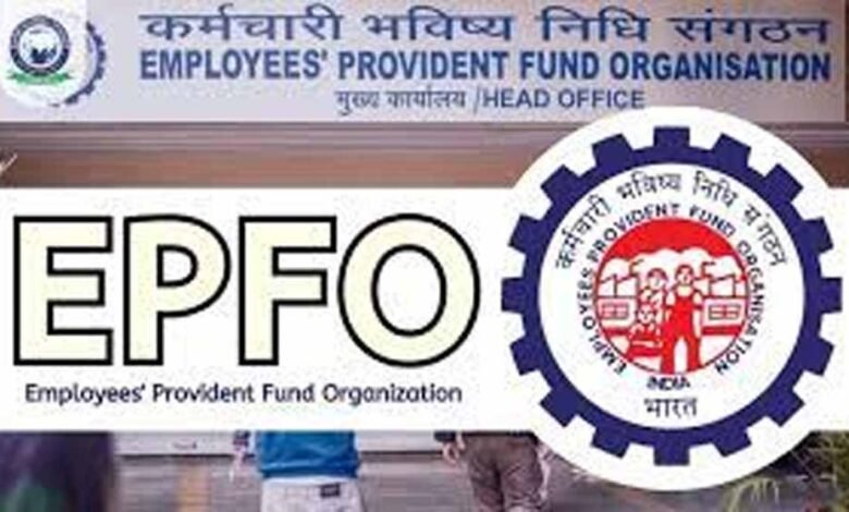 सरकार द्वारा ईपीएफओ में रिफॉर्म लागू किए गए हैं, जिसके बाद ईपीएफओ सदस्यो को अपनी जानकारी में सुधार करना होगा आसान 1 KSHITITECH epfo1 1 KSHITITECH