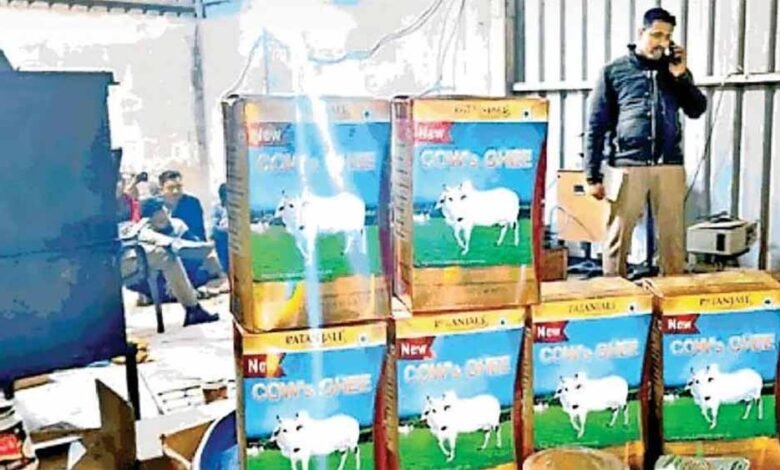 आगरा में नकली घी बनाने का बड़ा कारोबार पकड़ा गया, 170 रुपये में बना लेते थे नकली घी, 18 ब्रांड के नाम से बेचते 1 KSHITITECH ghee1 KSHITITECH
