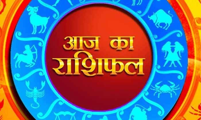 बुधवार 8 जनवरी 2025 को जानें कैसा होगा आपका दिन 1 Console Corptech Pradakshina Consulting Pvt Ltd horoscope 16 3 1 Console Corptech Pradakshina Consulting Pvt Ltd