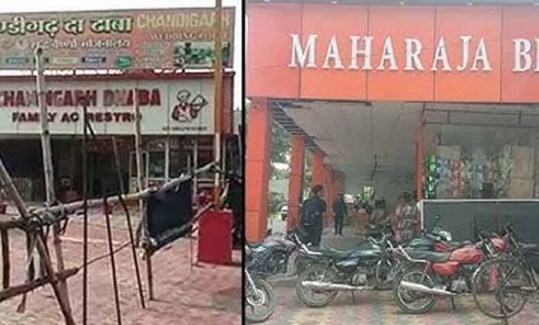 हिंदू नामों का इस्तेमाल कर चलाए जा रहे कुछ होटलों के लाइसेंस रद्द किये, राज्य सड़क परिवहन निगम ने बड़ा कदम उठाया 1 KSHITITECH hotel KSHITITECH