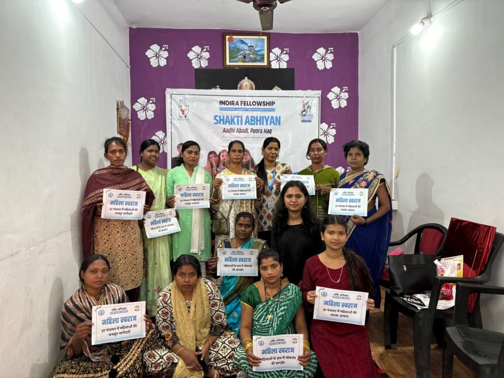 शक्ति अभियान की राष्ट्रीय संयोजिका अवंतिका तिवारी और क्षेत्रीय संयोजिका मनोरमा पाटेकर के नेतृत्व में जांजगीर में पंचायत चुनावों को लेकर एक दिवसीय महिला स्वराज प्रशिक्षण कार्यक्रम का आयोजन किया गया। 12 KSHITITECH img 20250122 wa00286218890561291275995 KSHITITECH