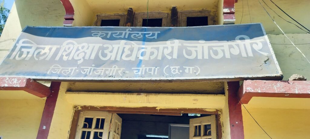 कार्यालय जिला शिक्षा अधिकारी जांजगीर के द्वारा बैक डेट में रजिस्टर में खाली जगह छोड़कर आत्मानंद स्कूल की भर्ती प्रक्रिया को पूरी करने का प्रयास किया जा रहा है जिसमें रजिस्टर को 20 तारीख के डेट में कोरा छोडा गया है आचार संहिता लगने के बाद भी रात को 2:00 बजे तक बैठकर लिस्ट बनाया गया है रजिस्टर कार्यालय से गायब आत्मानंद खंड के प्रभारी क्रिसलय धृतलहरे के द्वारा आवक जावक रजिस्टर को बिलासपुर सिग्नेचर करने हेतु ले जाया गया है 6 KSHITITECH img202501211319206401505180413834437 KSHITITECH
