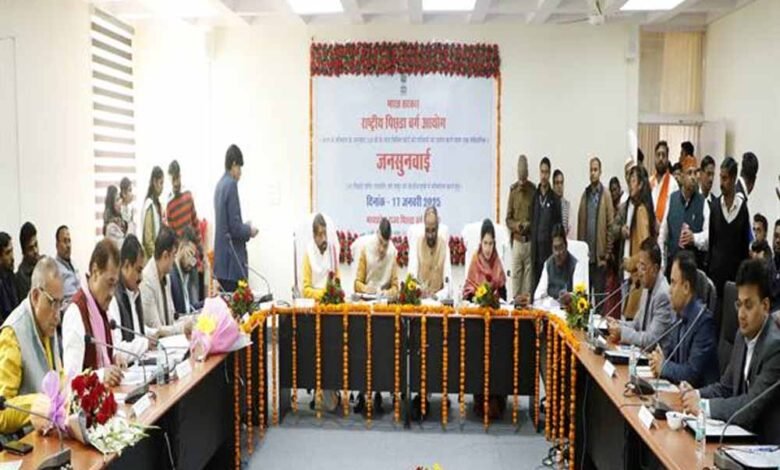 5 जातियों को पिछड़ा वर्ग सूची में सम्मिलित करने के लिए हुई जनसुनवाई 1 KSHITITECH jansuvai KSHITITECH
