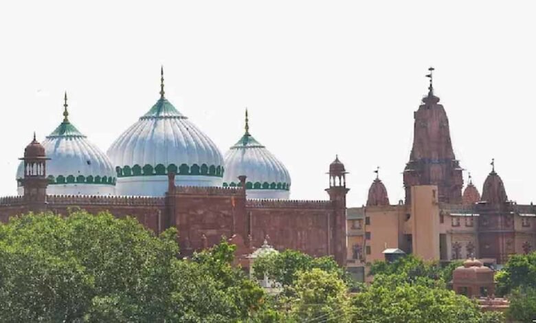 कृष्ण जन्मस्थान और शाही ईदगाह विवाद में एक नया मोड़ आ सकता है, एक ही अदालत में हो सकेगी सुनवाई, दिया बड़ा संकेत 1 KSHITITECH krashn janm1 KSHITITECH