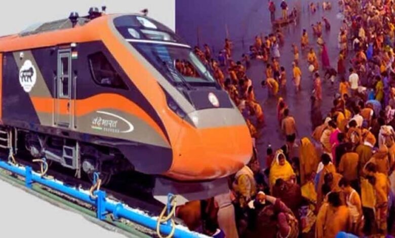 महाकुंभ के दौरान तीर्थयात्रियों की भारी भीड़ को देखते हुए भारतीय रेलवे ने किया स्पेशल ट्रेनों का ऐलान 1 KSHITITECH ku1 1 KSHITITECH