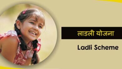 ladli1 Console Corptech Pradakshina Consulting Pvt Ltd