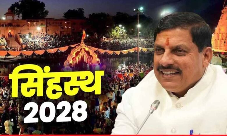सीएम यादव ने कहा- ‘सिंहस्थ-2028’ के मद्देनजर विभागों में प्रशासनिक ढांचे का आवश्यकतानुसार तत्काल विस्तार किया जाए 1 KSHITITECH mohan2 5 KSHITITECH