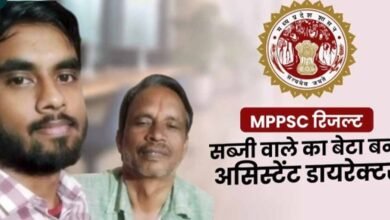 mppsc2 1 Console Corptech Pradakshina Consulting Pvt Ltd