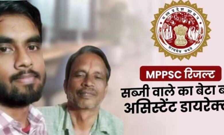 भोपाल के रहने वाले आशीष सिंह चौहान को परीक्षा में 841 अंक मिले, अब उन्हें शिक्षा विभाग में असिस्टेंट डायरेक्टर का पद मिला 1 KSHITITECH mppsc2 1 KSHITITECH
