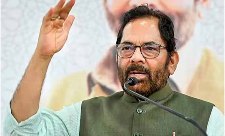 भाजपा नेता मुख्तार अब्बास नकवी ने कहा- 'जेब में कौड़ी नहीं करोड़ों के वादे करते हैं केजरीवाल' 1 KSHITITECH nakvi2 KSHITITECH