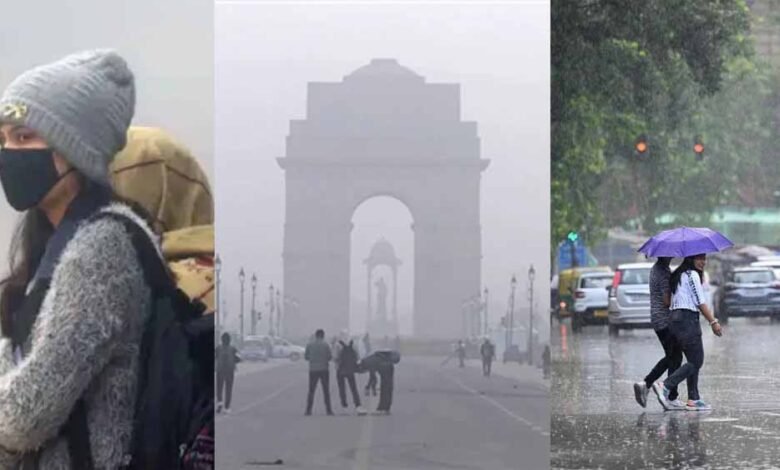IMD का तीन दिन येलो अलर्ट, दिल्ली में ठंड का प्रकोप जारी, दिल्ली-NCR में घने कोहरे के साथ दो दिन बारिश की चेतावनी 1 KSHITITECH ncr1 KSHITITECH