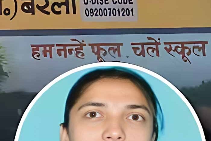 पाकिस्तानी शिक्षिका शुमायला खान से बेसिक शिक्षा विभाग ₹46,88,352 की वसूली करेगा, 9 साल से कर रही थी नौकरी 1 KSHITITECH paak te1 KSHITITECH
