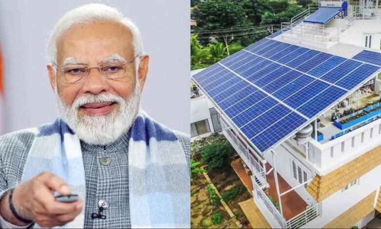 पीएम सूर्य घर मुफ्त बिजली योजना में अब तक 7 हजार 14 उपभोक्ताओं के खातों में पहुंची 54 करोड, 62 लाख से अधिक की सब्सिडी 1 KSHITITECH pm 6 KSHITITECH