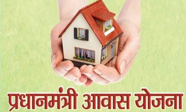 प्रधानमंत्री आवास योजना (ग्रामीण) के दूसरे चरण का सर्वे, पात्र परिवार 31 मार्च तक जुड़वा सकते हैं नाम 1 Console Corptech Pradakshina Consulting Pvt Ltd pm awas 1 Console Corptech Pradakshina Consulting Pvt Ltd