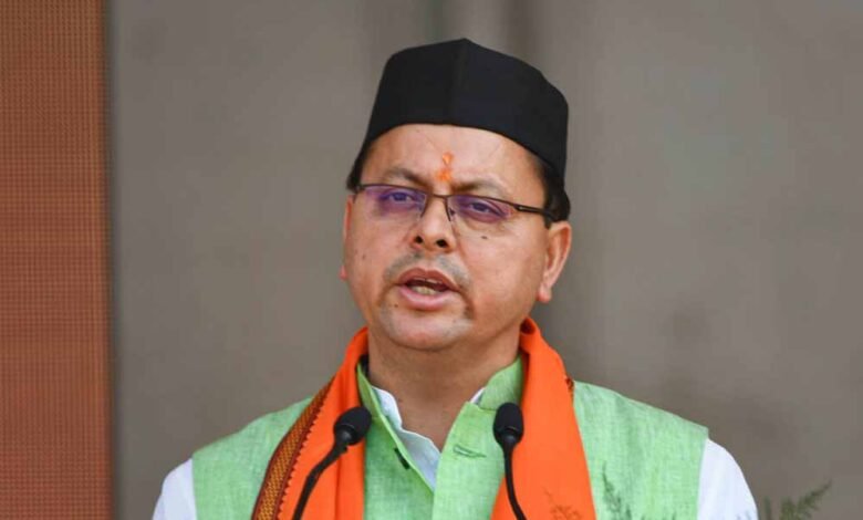 आज 26 जनवरी से इस राज्य में लागू हो जाएगा यूनिफॉर्म सिविल कोड, जानें पूरी खबर! 1 KSHITITECH pushkar dhami1 4 KSHITITECH
