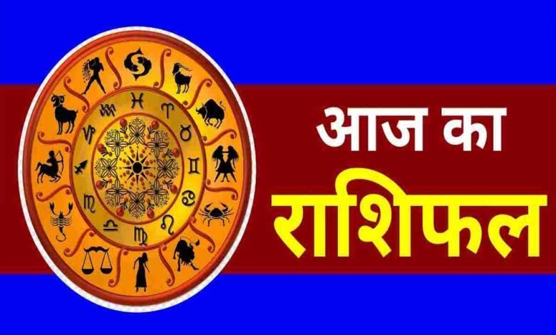 21 जनवरी 2025 मंगलवर का राशिफल, जानिए क्या कहती है आपकी राशि 1 Console Corptech Pradakshina Consulting Pvt Ltd rashifal 1 5 Console Corptech Pradakshina Consulting Pvt Ltd