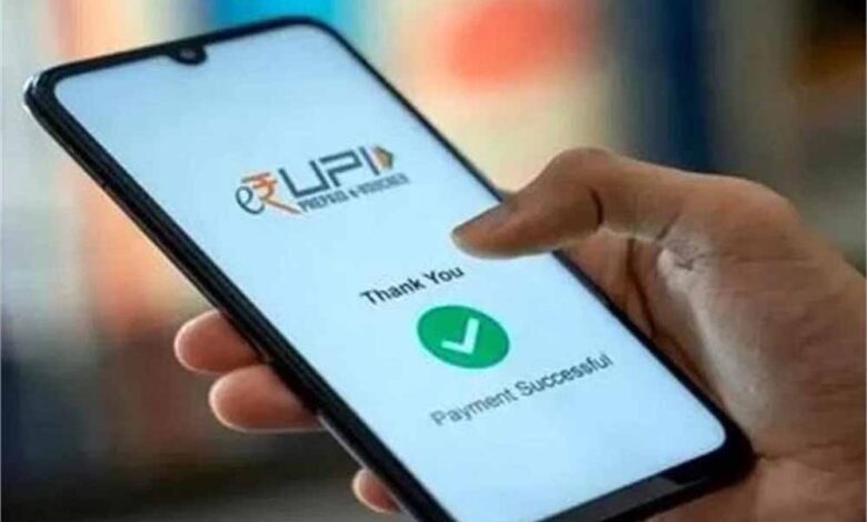 दिसंबर 2024 में UPI ने लेन-देन की संख्या और वैल्यू दोनों में नया रिकॉर्ड बनाया, 8% बढ़कर 16.73 अरब के नए स्तर पर पहुंचा 1 KSHITITECH upi1 KSHITITECH