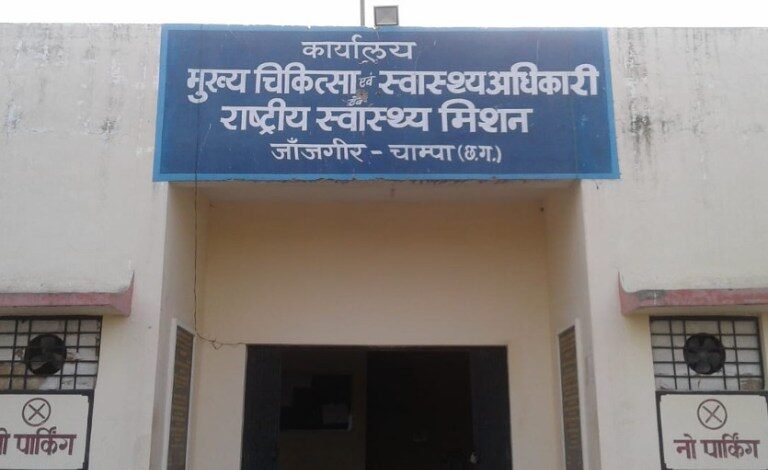 सीएमएचओ के प्रशिक्षण फरमान से कर्मचारियों से भड़का आक्रोश, कलेक्टर से शिकायत करते हुए आदेश निरस्त करने की रखी मांग 1 KSHITITECH yojna 3 KSHITITECH