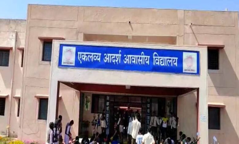 प्रदेश के 26 जिलों में 151 परीक्षा केन्द्रों पर होगी एकलव्य आदर्श आवासीय विद्यालयों कीपरीक्षा 1 KSHITITECH 1 1087 KSHITITECH