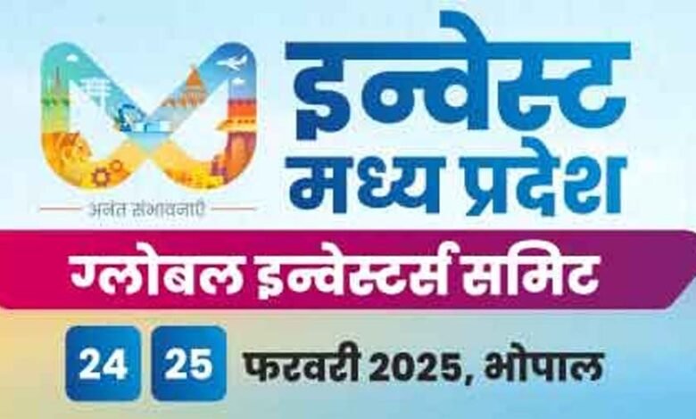 इन्वेस्टर्स के लिए आइडियल डेस्टिनेशन बन रहा है मध्यप्रदेश 1 Console Corptech Pradakshina Consulting Pvt Ltd 1 379 Console Corptech Pradakshina Consulting Pvt Ltd