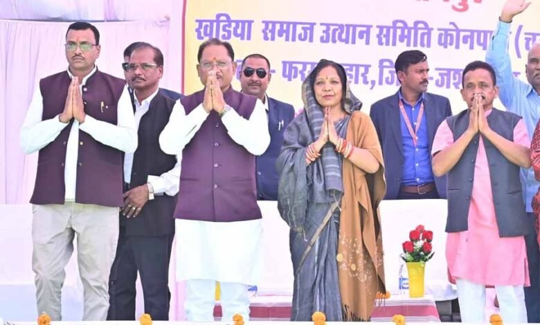 खड़िया समाज के वार्षिक सामाजिक सम्मेलन में शामिल हुए मुख्यमंत्री साय 1 KSHITITECH 1 486 KSHITITECH