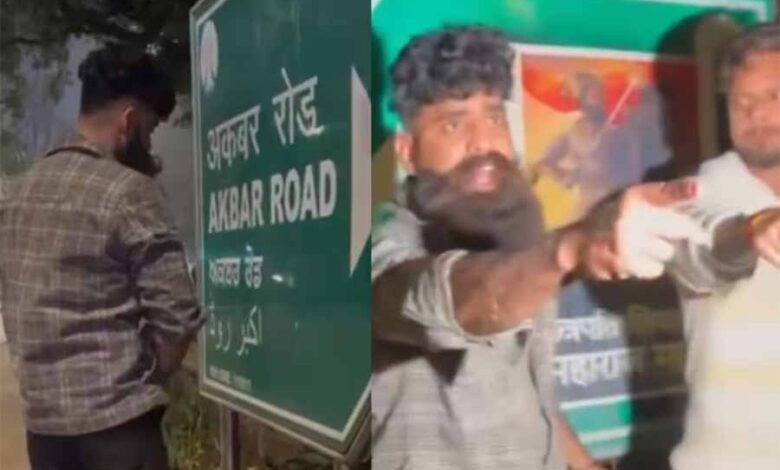 दिल्ली में अकबर के नाम पर पेशाब करने वाला दक्ष चौधरी अपनी हरकतों से नहीं आ रहा बाज 1 KSHITITECH 1 860 KSHITITECH