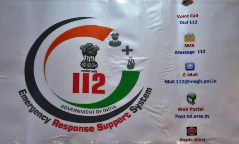 112 इंडिया एप में आपातकालीन सेवाओं की 12 सुविधाएं उपलब्ध, फोटो और वीडियो अपलोड करने की सुविधा मिलेगी 1 KSHITITECH 11A 87 KSHITITECH